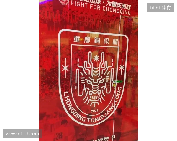 东体:铜梁龙三年三级跳书写“山城”韧性,中超版图重迎重庆红 东体:铜梁龙三年三级跳书写“山城”韧性,中超版图重迎重庆红